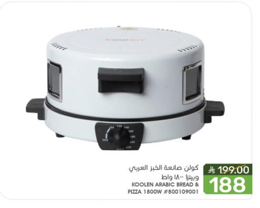 KOOLEN available at Mazaya in KSA, Saudi Arabia, Saudi - Saihat