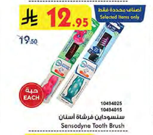 Dental Care in Bin Dawood, Saudi Arabia Offers - Saudi Arabia SENSODYNE Toothbrush available at Bin Dawood in KSA, Saudi Arabia, Saudi - Khamis Mushait