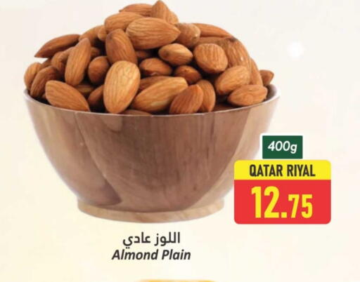 available at دانة هايبرماركت in قطر - الدوحة
