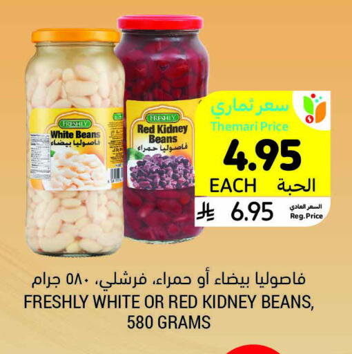 Canned & Packeted in Tamimi Market, Saudi Arabia Offers - Saudi Arabia FRESHLY available at Tamimi Market in KSA, Saudi Arabia, Saudi - Hafar Al Batin