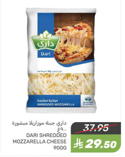 Mozzarella available at Mazaya in KSA, Saudi Arabia, Saudi - Dammam