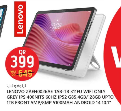 LENOVO available at Safari Hypermarket in Qatar - Al-Shahaniya