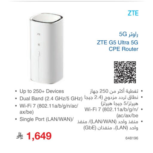 ZTE available at Jarir Bookstore in KSA, Saudi Arabia, Saudi - Al Bahah