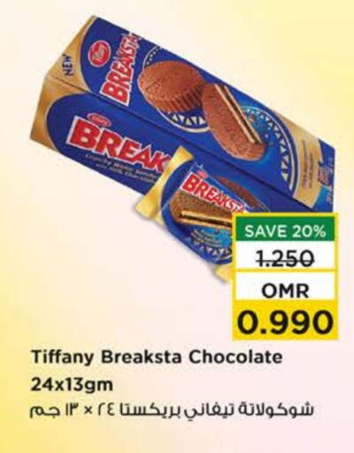 TIFFANY available at Nesto Hyper Market   in Oman - Muscat