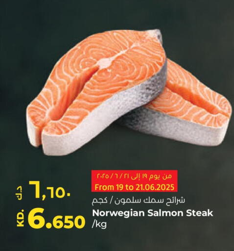 available at Lulu Hypermarket  in Kuwait - Jahra Governorate