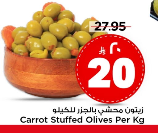 Carrot available at مارك & سيف in مملكة العربية السعودية, السعودية, سعودية - الرياض