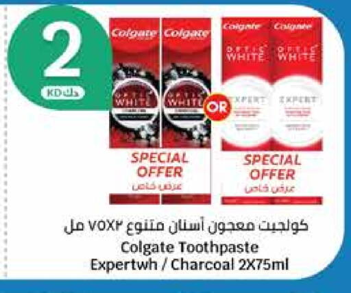 كولجيت معجون أسنان available at سيتي هايبرماركت in الكويت - محافظة الأحمدي