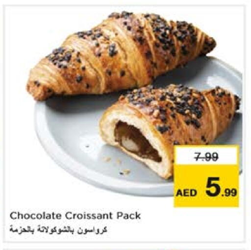 الكيك والمعجنات in نستو هايبرماركت, UAE Offers - الإمارات العربية المتحدة available at نستو هايبرماركت in الإمارات العربية المتحدة , الامارات - دبي
