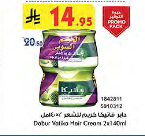 VATIKA Hair Cream available at Bin Dawood in KSA, Saudi Arabia, Saudi - Medina