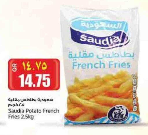 سعودية available at سوبر ماركت الهندي الجديد in قطر - الدوحة
