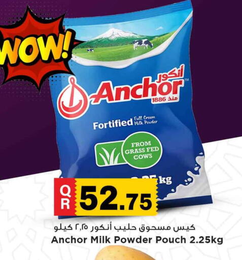 ANCHOR Milk Powder available at Marza Hypermarket in Qatar - Al Wakra
