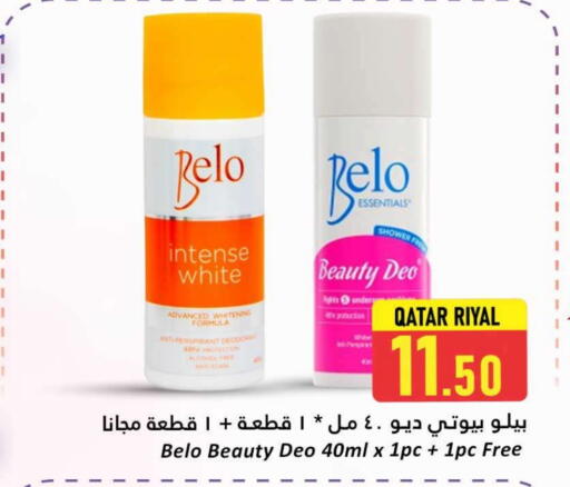 available at Dana Hypermarket in Qatar - Doha