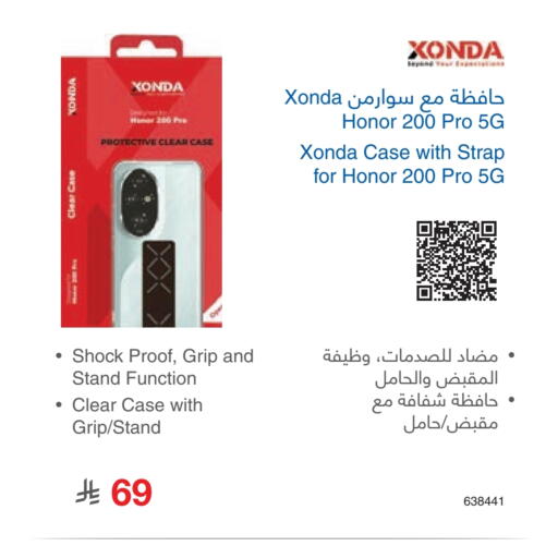 HONOR available at Jarir Bookstore in KSA, Saudi Arabia, Saudi - Tabuk