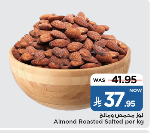 available at مارك & سيف in مملكة العربية السعودية, السعودية, سعودية - الأحساء‎