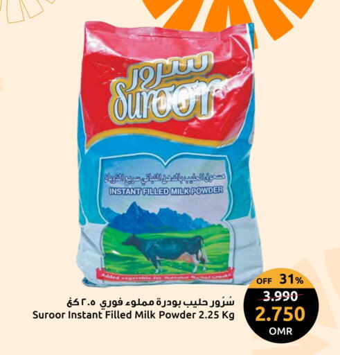 Milk Powder available at Sultan Center  in Oman - Muscat