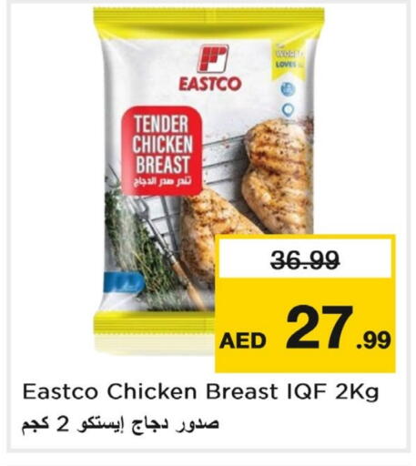 available at Last Chance  in UAE - Fujairah