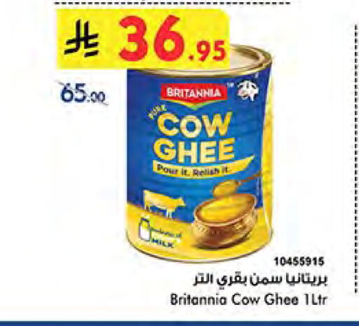 BRITANNIA Ghee available at Bin Dawood in KSA, Saudi Arabia, Saudi - Mecca