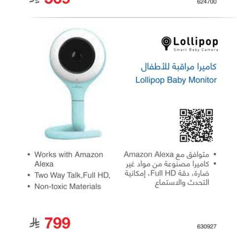 available at Jarir Bookstore in KSA, Saudi Arabia, Saudi - Ar Rass