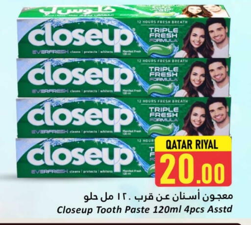 كلوز أب معجون أسنان available at دانة هايبرماركت in قطر - الشمال