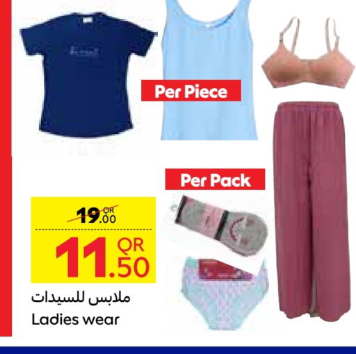 available at Carrefour in Qatar - Doha