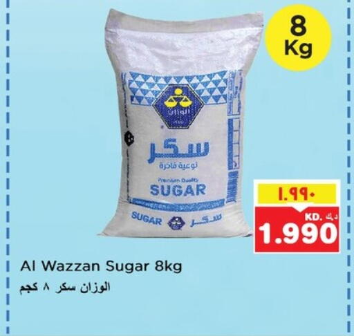 available at نستو هايبر ماركت in الكويت - محافظة الأحمدي