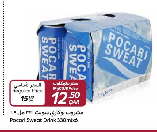 available at Carrefour in Qatar - Al-Shahaniya