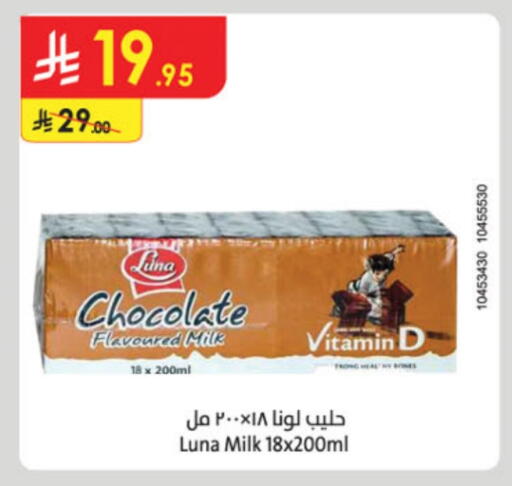 LUNA Flavoured Milk available at Danube in KSA, Saudi Arabia, Saudi - Jazan
