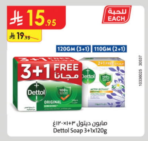 DETTOL available at Danube in KSA, Saudi Arabia, Saudi - Jazan