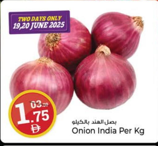 بصل from India available at كنز هايبرماركت in الإمارات العربية المتحدة , الامارات - الشارقة / عجمان