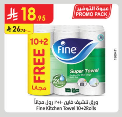 FINE available at Danube in KSA, Saudi Arabia, Saudi - Dammam