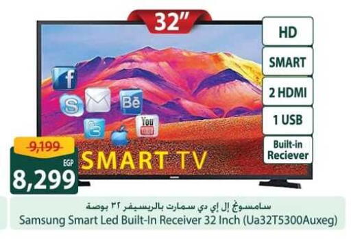 SAMSUNG Smart TV available at Spinneys  in Egypt - Cairo