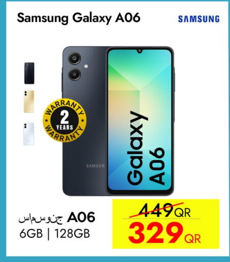 سامسونج available at آي كونكت in قطر - الشمال