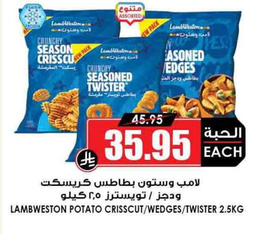 Potato available at Prime Supermarket in KSA, Saudi Arabia, Saudi - Bishah