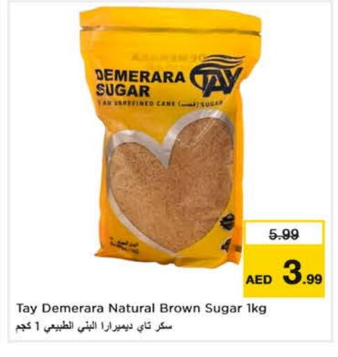 available at نستو هايبرماركت in الإمارات العربية المتحدة , الامارات - ٱلْعَيْن‎