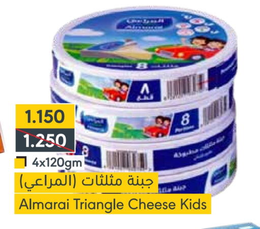 المراعي جبنة مثلثات available at المنتزه in البحرين