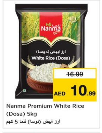 نانما أرز أبيض available at نستو هايبرماركت in الإمارات العربية المتحدة , الامارات - أبو ظبي