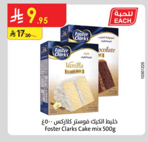 FOSTER CLARKS Cake Mix available at Danube in KSA, Saudi Arabia, Saudi - Abha