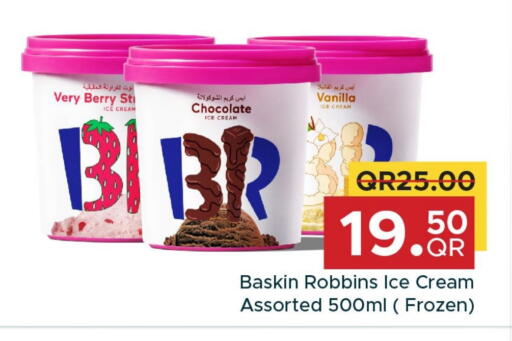 Vanilla available at Family Food Centre in Qatar - Al-Shahaniya