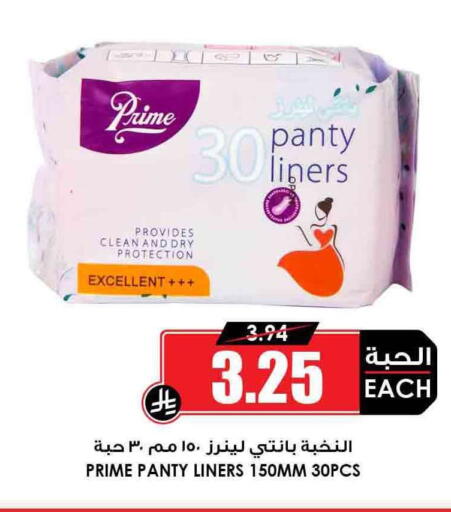 النظافة الشخصية النسائية in أسواق النخبة, المملكة العربية السعودية Offers - المملكة العربية السعودية available at أسواق النخبة in مملكة العربية السعودية, السعودية, سعودية - عرعر
