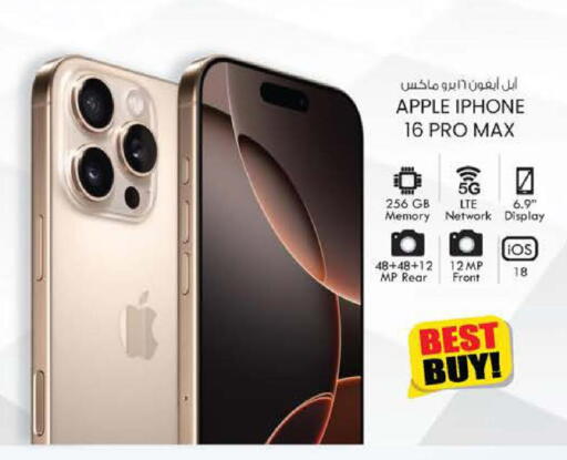 Apple available at ك. إم. هايبرماركت in الإمارات العربية المتحدة , الامارات - أبو ظبي