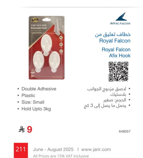 available at Jarir Bookstore in KSA, Saudi Arabia, Saudi - Unayzah