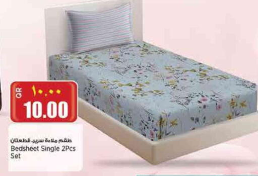 available at Retail Mart in Qatar - Doha