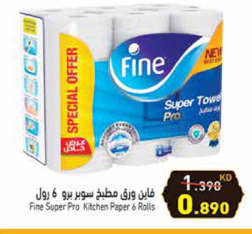 FINE available at Ramez in Kuwait - Kuwait City
