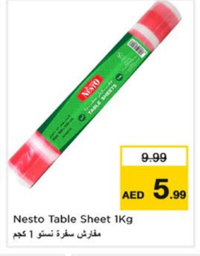 Table Sheet available at نستو هايبرماركت in الإمارات العربية المتحدة , الامارات - الشارقة / عجمان