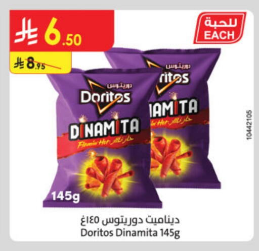 available at Danube in KSA, Saudi Arabia, Saudi - Khamis Mushait