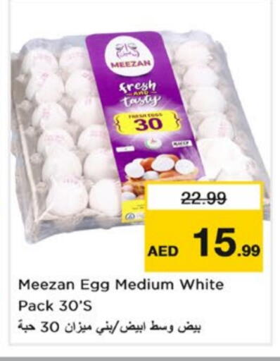 available at Nesto Hypermarket in UAE - Dubai