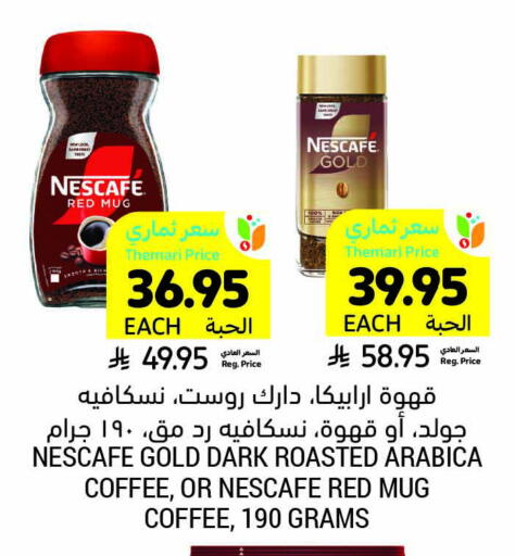NESCAFE GOLD Coffee available at Tamimi Market in KSA, Saudi Arabia, Saudi - Dammam