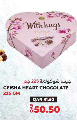 available at Qatar Consumption Complexes  in Qatar - Al Rayyan