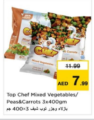 Peas available at Nesto Hypermarket in UAE - Dubai
