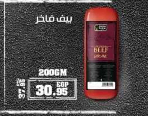 available at سبينس in Egypt - القاهرة